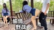 Bokep 新来的超极品美乳女同事，聊了很久终于跟我去野战了，中国国产 terbaru