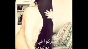 Download Film Bokep Arab Emirates