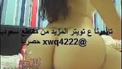 Link Bokep Moroccan Arab j period is very out of Saudi Arabia hot