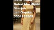 Bokep HD Tamil Private Girls Dubai Sharjah abd 0528967570 gratis
