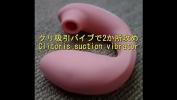 Link Bokep Japanese 50s another wife 9 suction vibrater sex playRecently comma I tried using a spear suction vibrator comma sucking clit at the ith one comma and another wife feels all over the with a vibrator on one side and stimulation that has never be