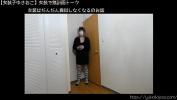 Film Bokep lbrack Crossdresser Yukioko Speak alone unplanned rsqb Beginner crossdressers tend to be mimics 3gp online