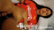 Bokep Manchester United Fan Girl gratis